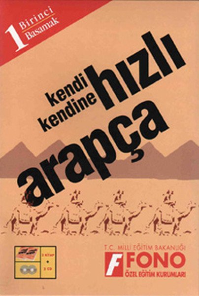 Kendi Kendine Hızlı Arapça (1. Basamak), Fono Yayınlar