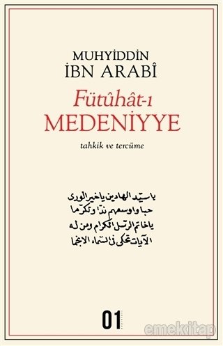 Fütuhat-ı Medeniyye, Muhyiddin İbn Arabi