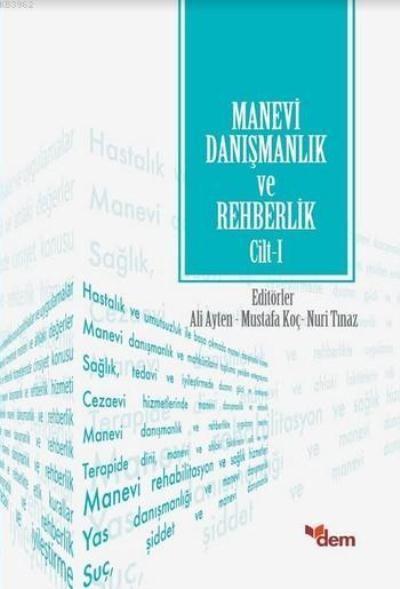 Manevi Danışmanlık ve Rehberlik Cilt: 1, Dem Yayınları