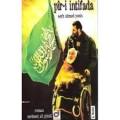 Piri İntifada, Şeyh Ahmed Yasin, Dua Yayıncılık