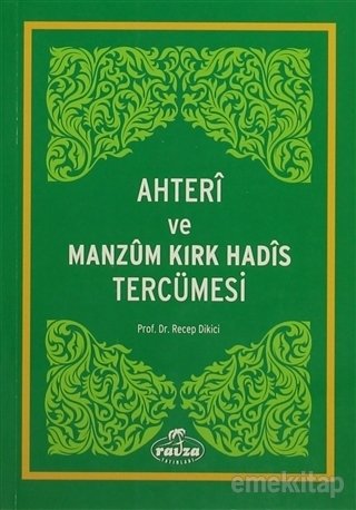 Ahteri ve Manzum Kırk Hadis Tercümesi, Recep Dikici