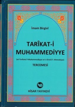Tarikati Muhammediyye Tercümesi (Şamua-Ciltli),  İmam Birgivi
