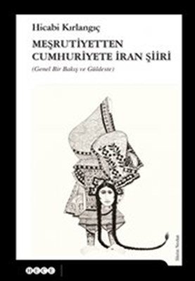 Meşrutiyetten Cumhuriyete İran Şiiri, Hece Yayınları