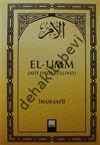 El-Umm ( 1. Cilt ), Buruc Yayınları