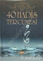 40 HADİSİ ŞERİF TERCÜMESİ, Ali Eren, Yasin Yayınevi