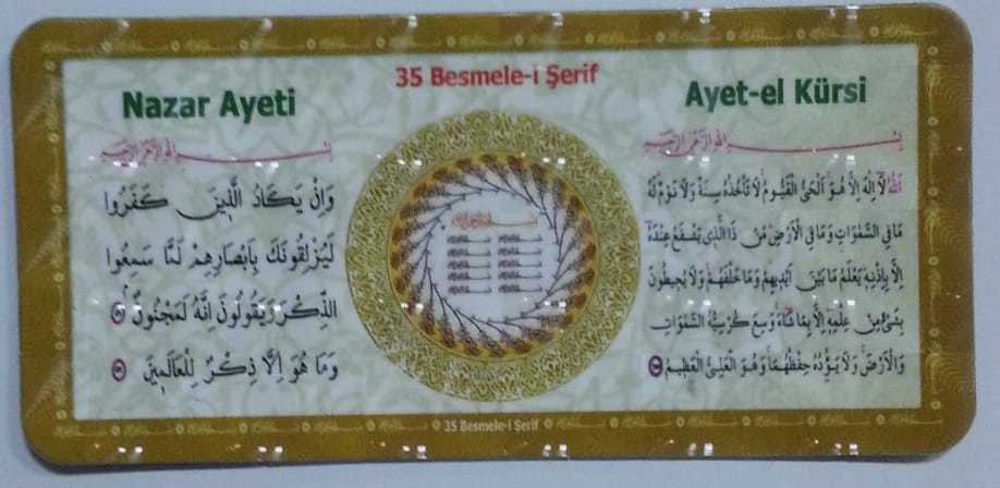 Nazar Ayeti, 35 Besmele, Ayet-el Kürsi Magneti,  6,7 cm x 14,50 cm