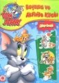 Boyama ve Aktivite Kitabı, Artemis Yayınları