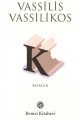 K., Vassilis Vassilikos, Remzi Kitabevi