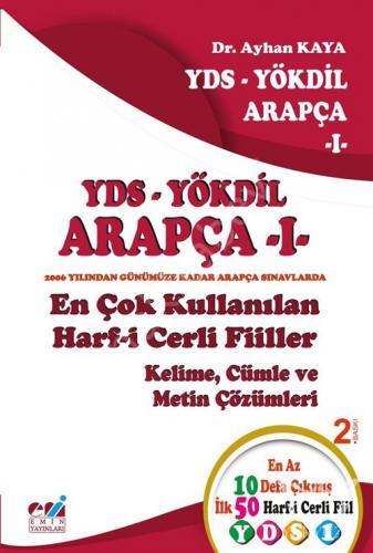YDS Arapça - I; En Çok Kullanılan Harf-i Cerli Fiiller / Kelime, Cümle ve Metin Çözümleri