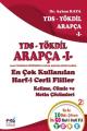 YDS Arapça - I; En Çok Kullanılan Harf-i Cerli Fiiller / Kelime, Cümle ve Metin Çözümleri