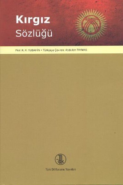 Kırgız Sözlüğü, K. K. Yudahin