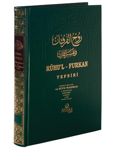 Ruhul Furkan Tefsiri 6 (Bez Ciltli)