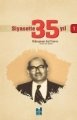 Siyasette 35 Yıl 1, Süleyman Arif Emre