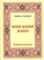 Kırk Kudsi Hadis Hadis 0010 P10 Mini Cep Boy