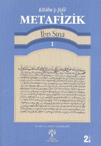 İbn Sina Kitabu'ş Şifa Metafizik 1, İbni Sina