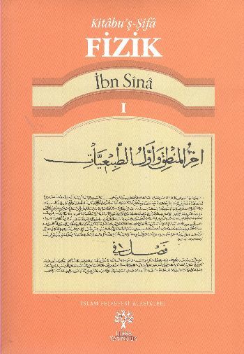 Fizik 1, İbn Sina