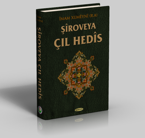 Şiroveya Çıl Hedis, İmam Xumeyni, Kevser Yayınları