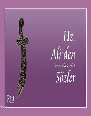 Hz. Ali'den Sözler, Rumi Yayınları