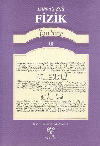 Fizik 2, İbn Sina