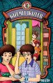 Gizemli İkizler - Şimendifer Çocukları
