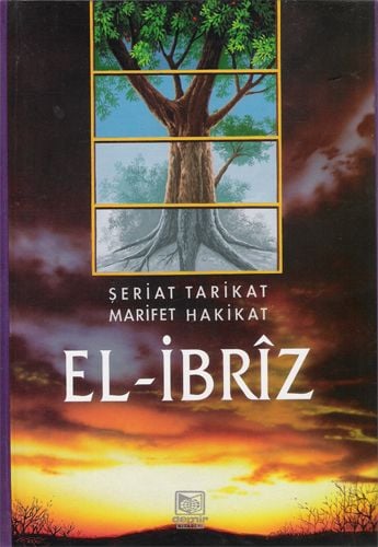 El İbriz,2 Cilt, Eş Şeyh Abdülaziz Debbağ