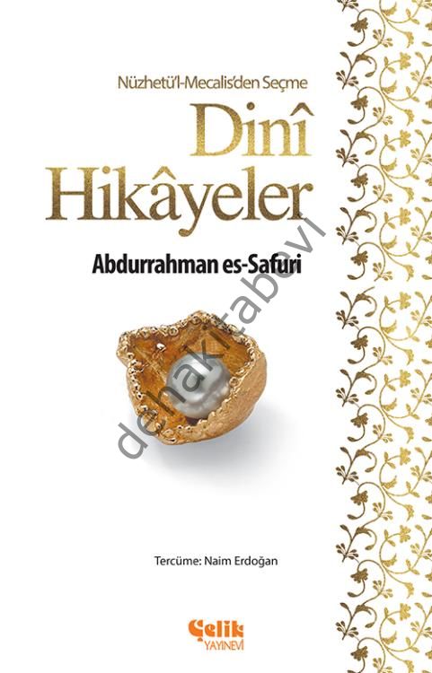 Nüzhetü'l Mecalis'den Seçme Dini Hikayeler, Abdurrahman es Safuri