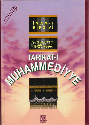 Tarikati Muhammediyye, Şamua, Ciltli, Demir Kitabevi