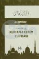 KURAN-I KERİM ELİFBA'SI, Muallim Neşriyat
