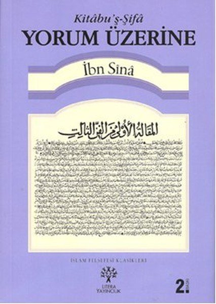 Yorum Üzerine Kitabuş Şifa, İbn Sina