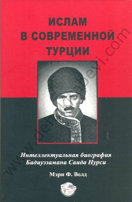Tarihçe-i Hayatı (Rusça)