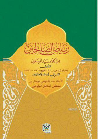 Riyazüs Salihin (Arapça), Mütercim Yayınları