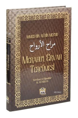 Merahul Ervah Tercümesi, Mütercim Yayınları
