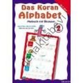 DAS KORAN-ALPHABET -2  Malbuch mit Übungen (Boyamalı Kuran Elifbası, 2)