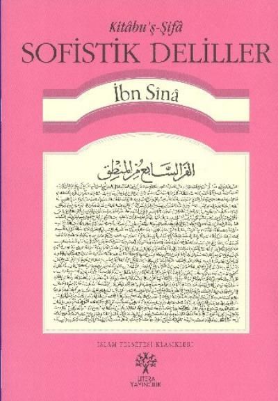 Sofistik Deliller, İbn Sina