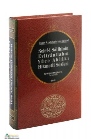 Selefi Salihinin Evliyaullahın Yüce Ahlakı Hikmetli Sözleri
