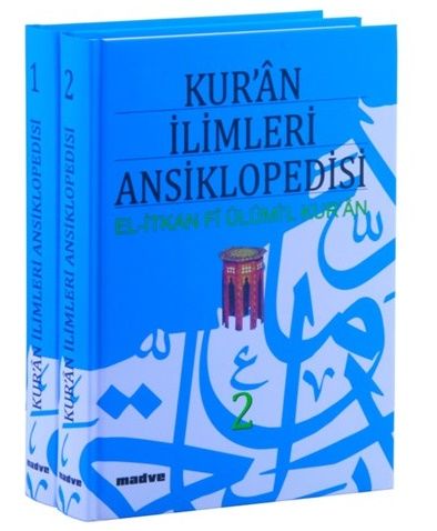 Kuran İlimleri Ansiklopedisi, El İtkan Fi Ulumil Kuran, (Şamua 2 Cilt), İmam Suyuti