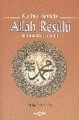 Kur'an ı Kerimde Allah Resulü, Mürsel Ata