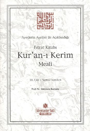 Ayetlerin Ayetler İle Açıklandığı Fıtrat Kitabı Kur´An-I Kerim Meali, Süleymaniye Vakfı Yayınları