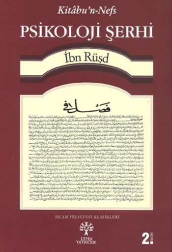 Psikoloji Şerhi, İbn Rüşd
