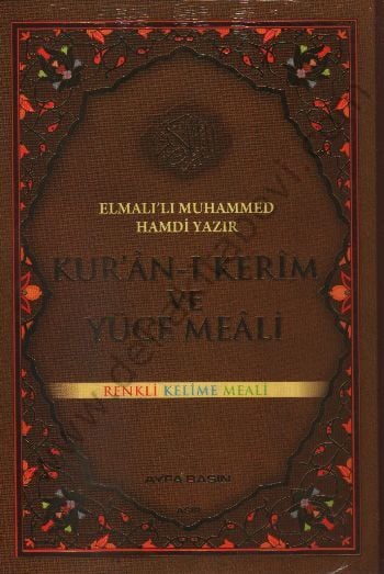 Kuranı Kerim ve Yüce Meâli (Ayfa-083, Cami Boy, Renkli)