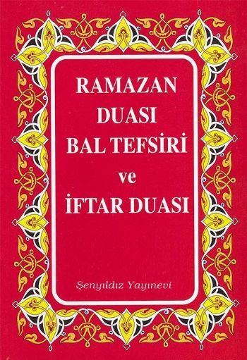 Ramazan Duası Bal Tefsiri ve İftar Duası