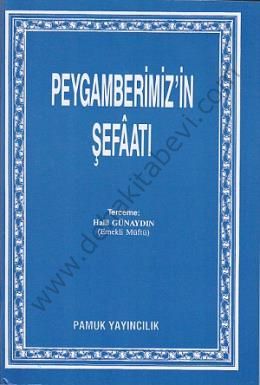Peygamberimizin Şefaatı (Peygamber-001,P8)