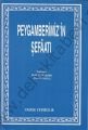 Peygamberimizin Şefaatı (Peygamber-001,P8)