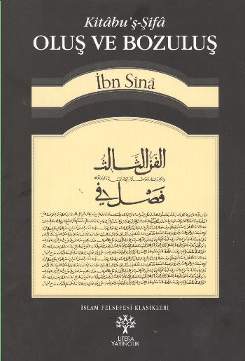Oluş ve Bozuluş, İbni Sina