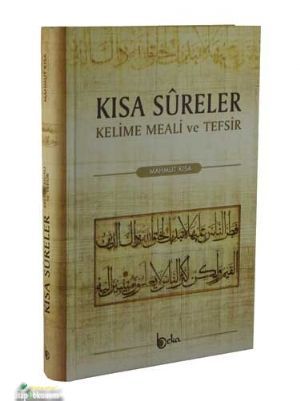 Kısa Sureler Kelime Meali ve Tefsir (Şamua), Mahmut Kısa