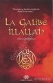 La Galibe İllallah, Fikret Demirhan, Daru'l İmara