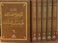 Arapça Nesefi Tefsiri Haşiyesi 6 Cilt Takım