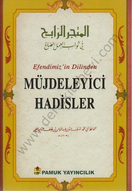Müjdeleyici Hadisler, Pamuk Yayıncılık