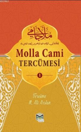 Molla Cami Tercümesi Cilt 1, Mütercim Yayınları