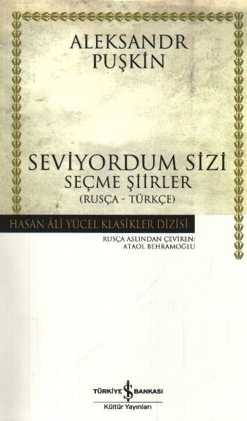 Seviyordum Sizi, Aleksandr Sergeyeviç Puşkin